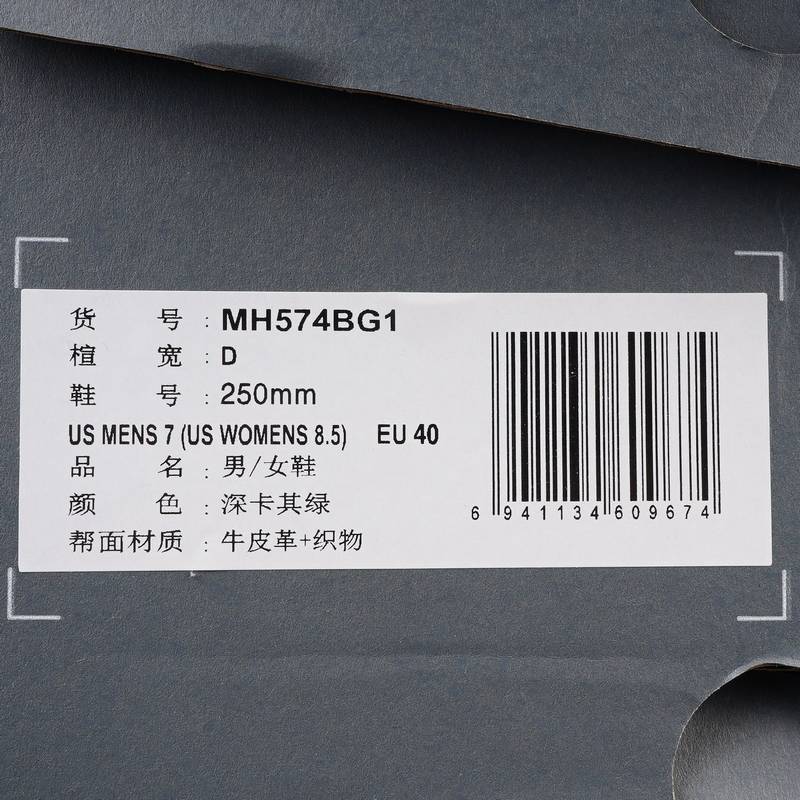 男女款户外运动鞋复古潮流时尚健身训练跑步休闲鞋