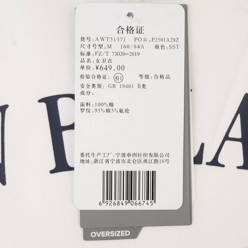 女运动休闲卫衣套头衫