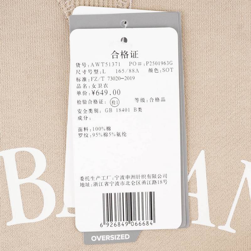 女运动休闲卫衣套头衫