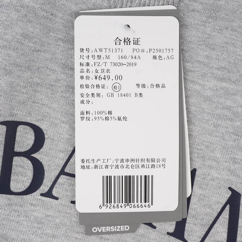 女运动休闲卫衣套头衫