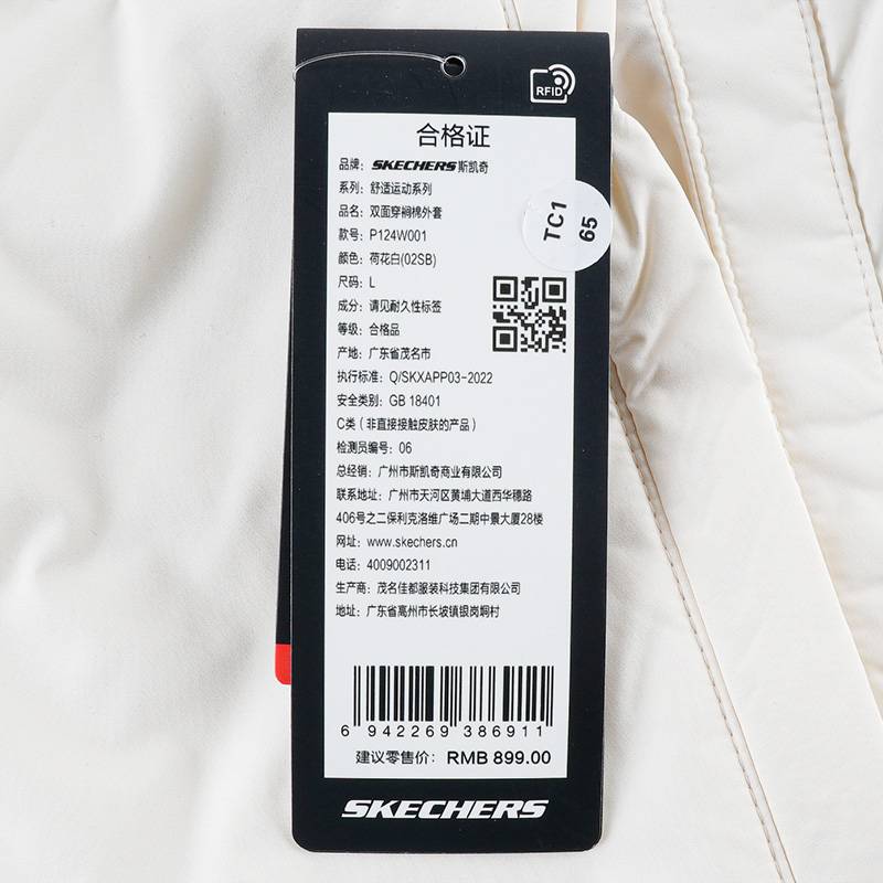 女子休闲舒适保暖长款棉服PP124W001-02SB