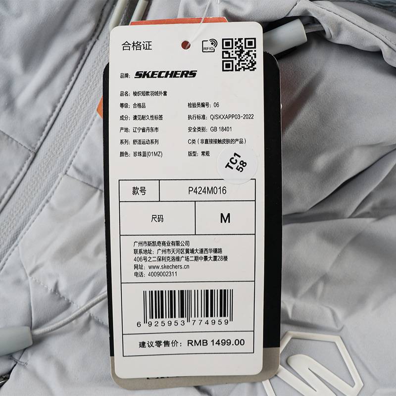 男子运动休闲羽绒服P424M016-01MZ