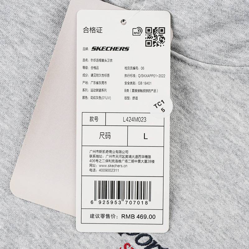 男款运动针织套头衫连帽卫衣L424M023-01UV