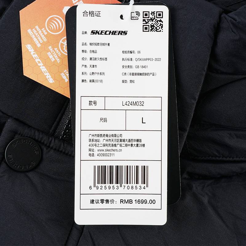 男子运动休闲羽绒服L424M032-0018