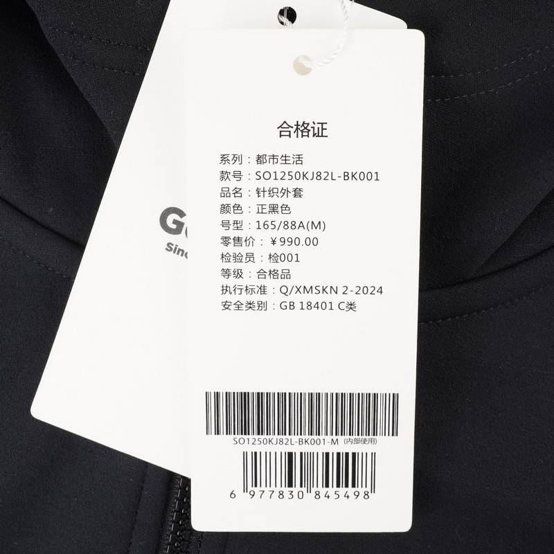 女子连帽针织运动健身外套上衣SO1250KJ82L-BK001