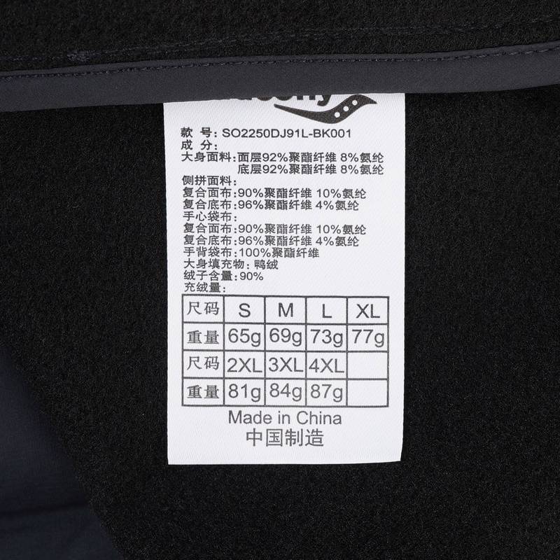 男子户外轻薄保暖休闲短款羽绒服SO2250DJ91L-BK001