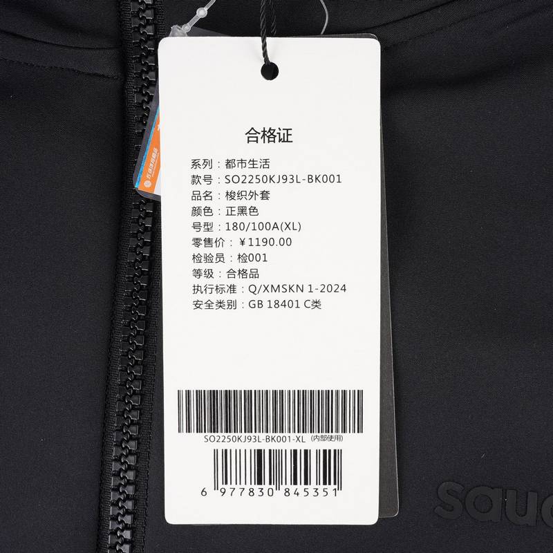 男子薄绒梭织连帽外套上衣SO2250KJ93L-BK001