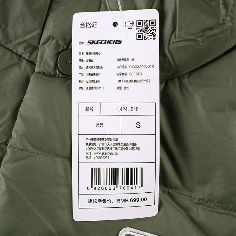 男女同款轻盈舒适保暖梭织羽绒背心L424U046-031F