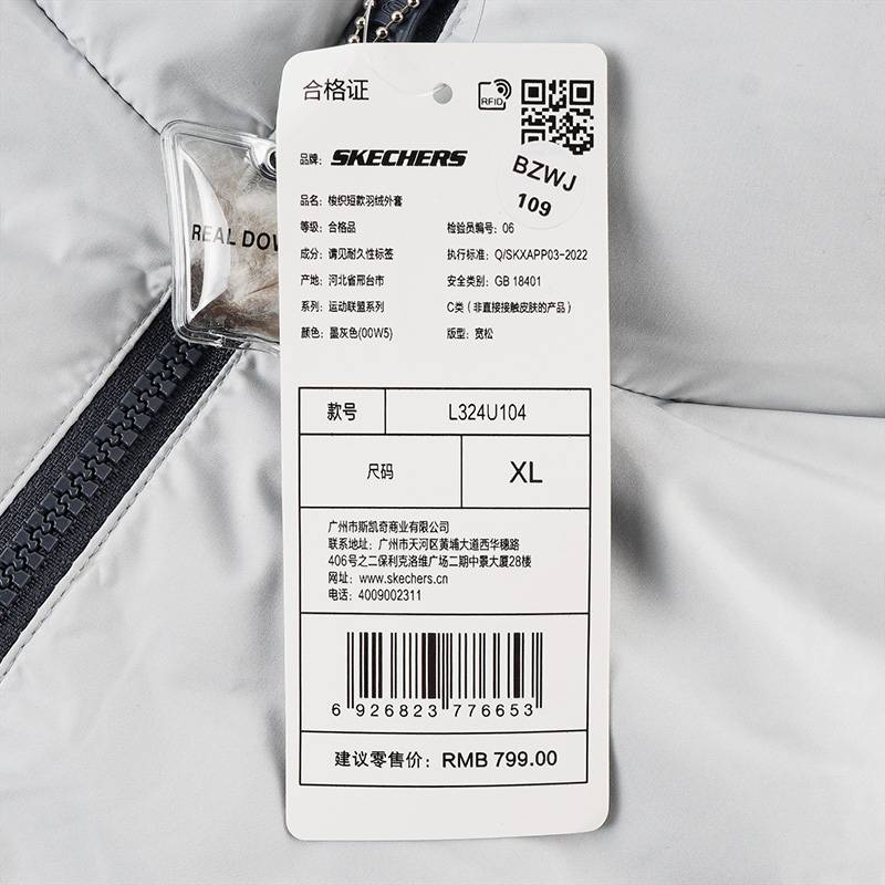 男女运动休闲羽绒服L324U104-00W5