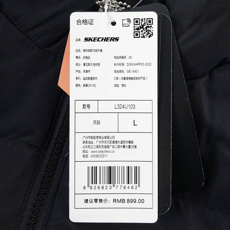 男女同款运动休闲羽绒服L324U103-0018