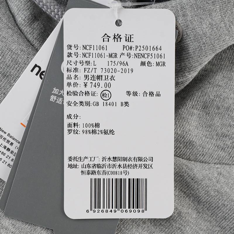 男子连帽卫衣NCF11061-MGR