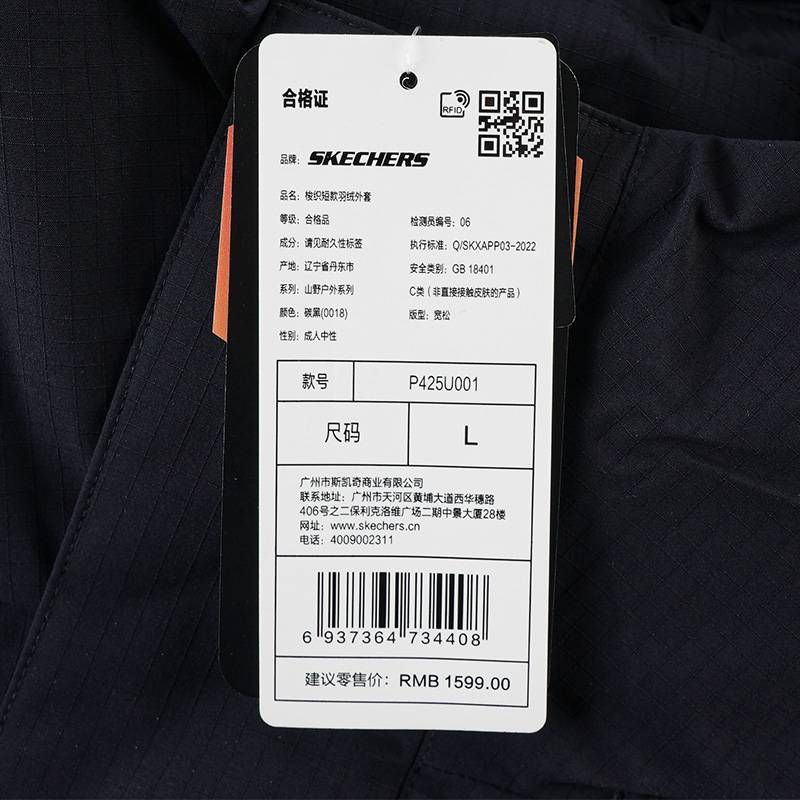 男女同款户外运动抗菌保暖羽绒服外套P425U001-0018