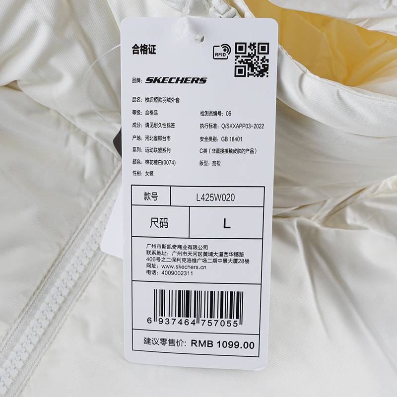 女子运动休闲羽绒服L425W020-0074