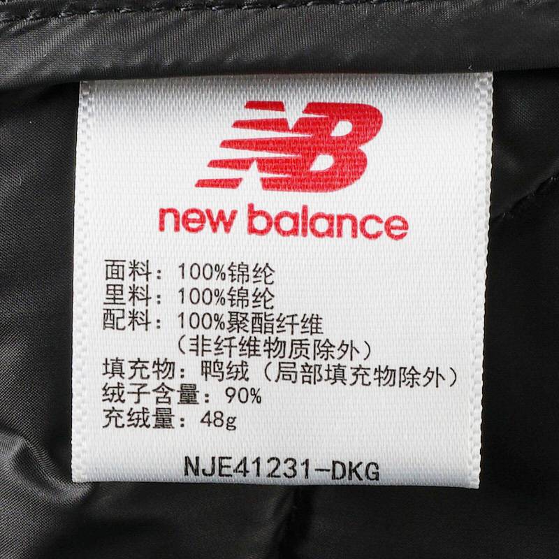 男子运动休闲简约百搭时尚羽绒保暖马甲NJE41231-DKG