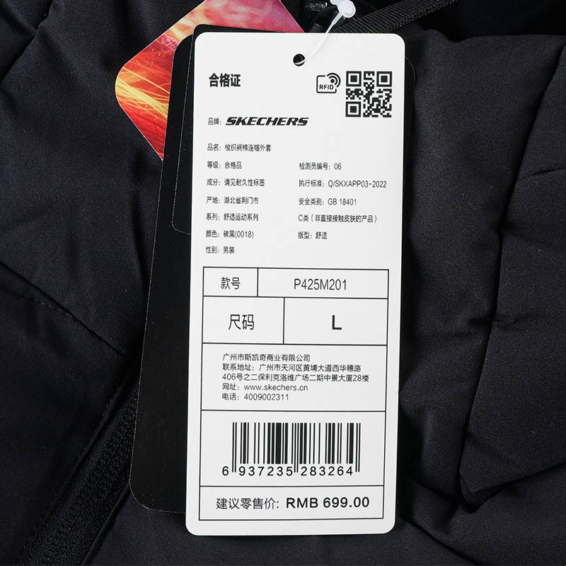 男士梭织裥棉连帽外套P425M201-0018