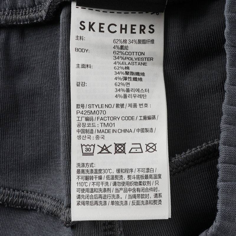 男子运动休闲长裤P425M070-02CF