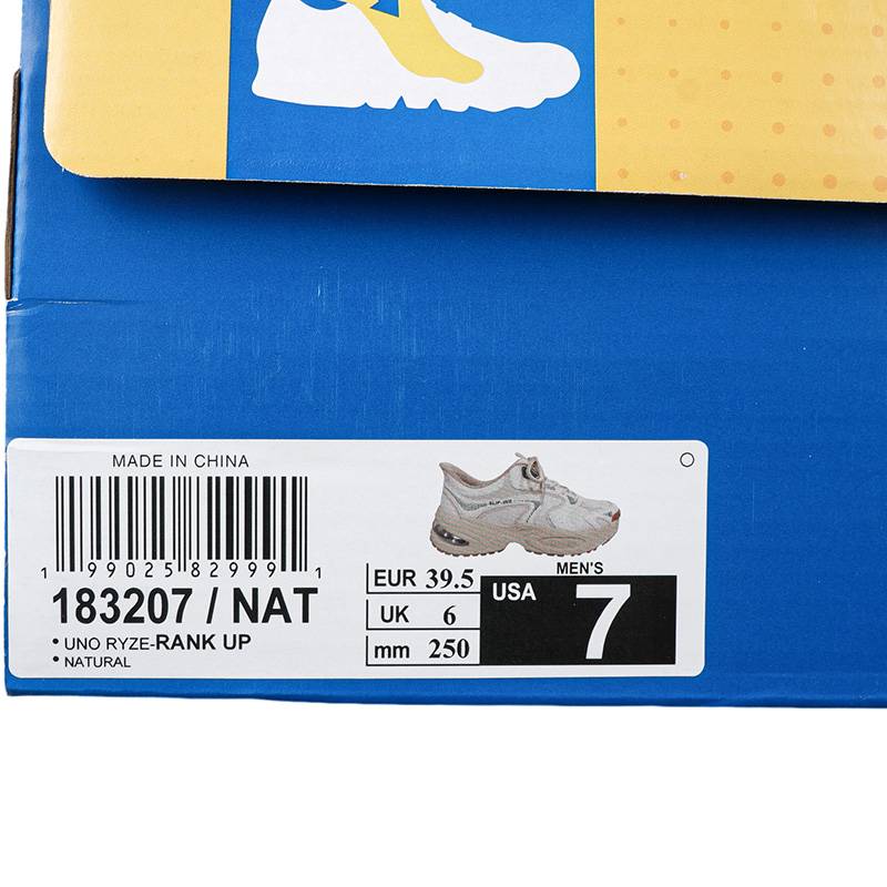 男子气垫增高舒适透气熊猫休闲老爹鞋183207-NAT