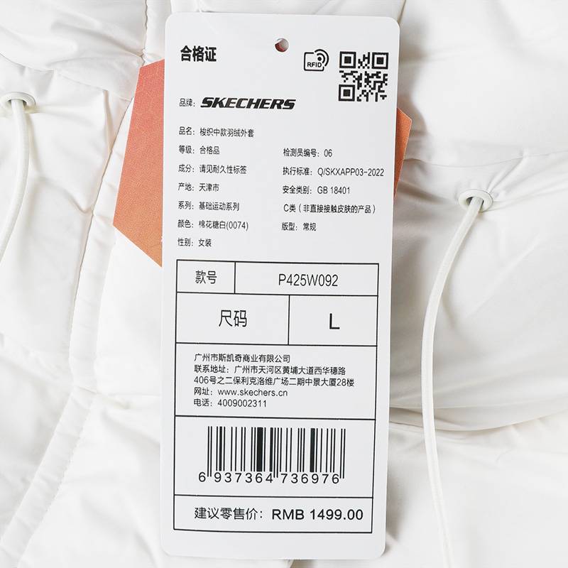 女士保暖舒适防风中长款连帽羽绒外套P425W092-0074