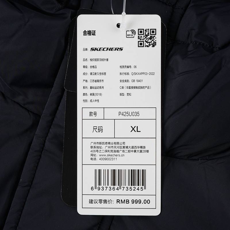 男女同款蓬松轻盈保暖连帽羽绒服外套P425U035-0018