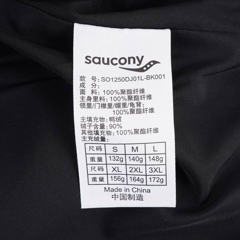 女子羽绒服SO1250DJ01L-BK001