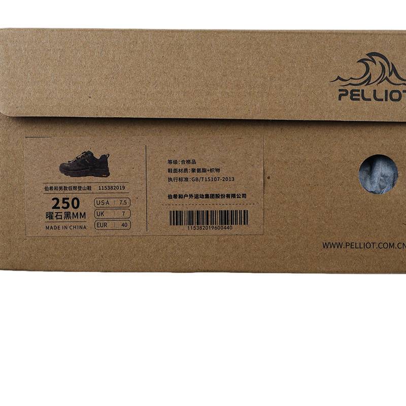 男款低帮登山鞋