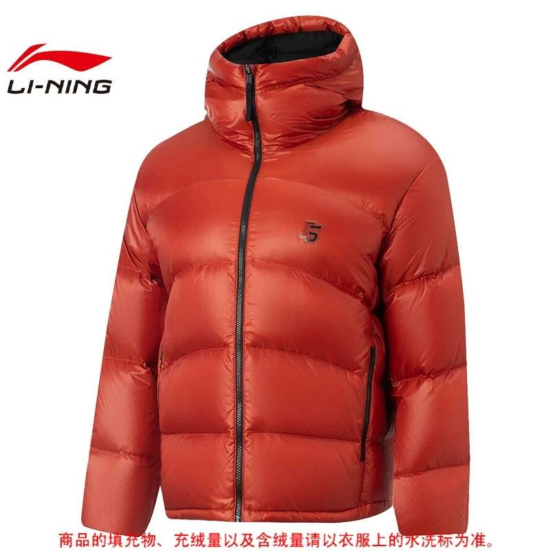 男子反伍运动休闲羽绒服外套AYMV501-4