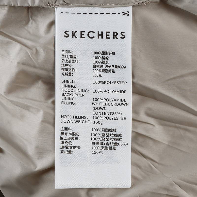 男子运动休闲羽绒服P425M086-021B