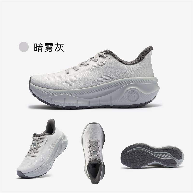 男子远征者厚道 长跑训练有氧慢跑休闲通勤健身运动鞋XRPK003-10