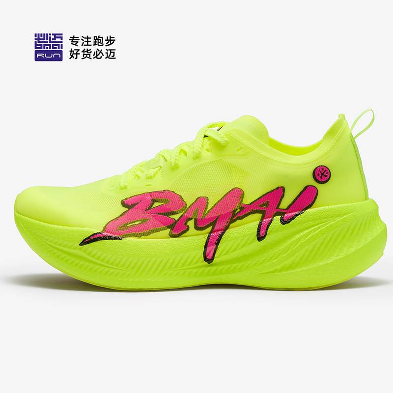 女子驚碳FLY PLUS运动跑鞋XRML004-2