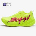 男子驚碳FLY PLUS运动跑鞋XRML003-2