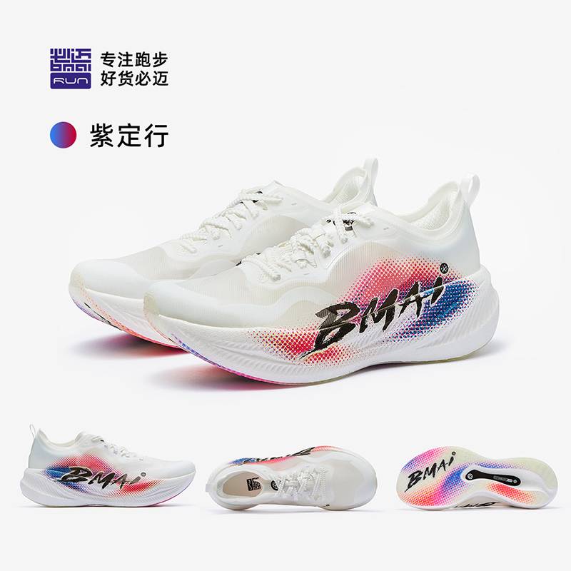 男子驚碳FLY PLUS运动跑步鞋XRML003-1