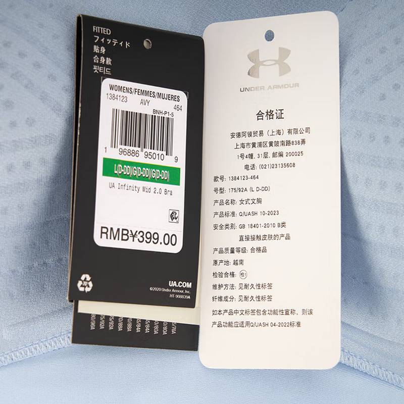 女子健身训练胸衣跑步背心透气文胸 1384123-464