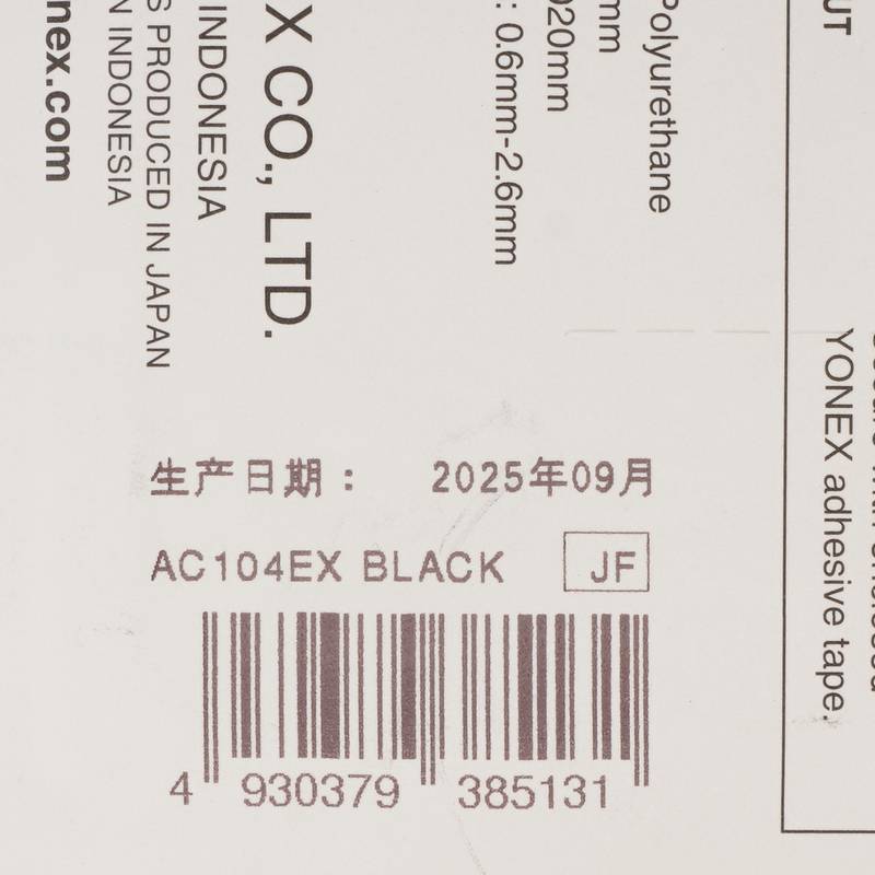 羽毛球手胶AC104EX_007