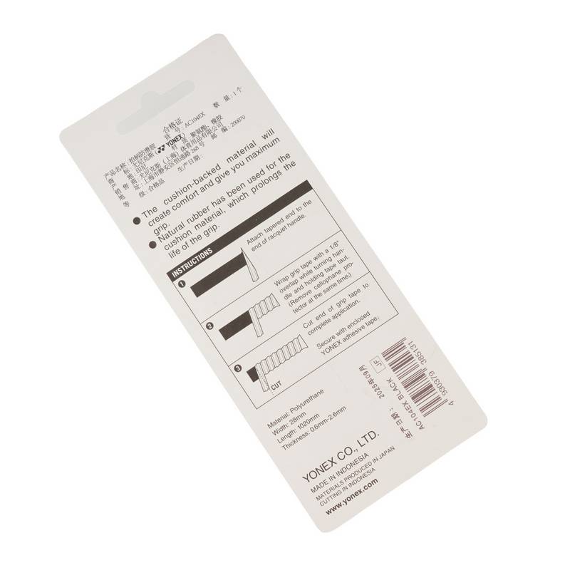 羽毛球手胶AC104EX_007