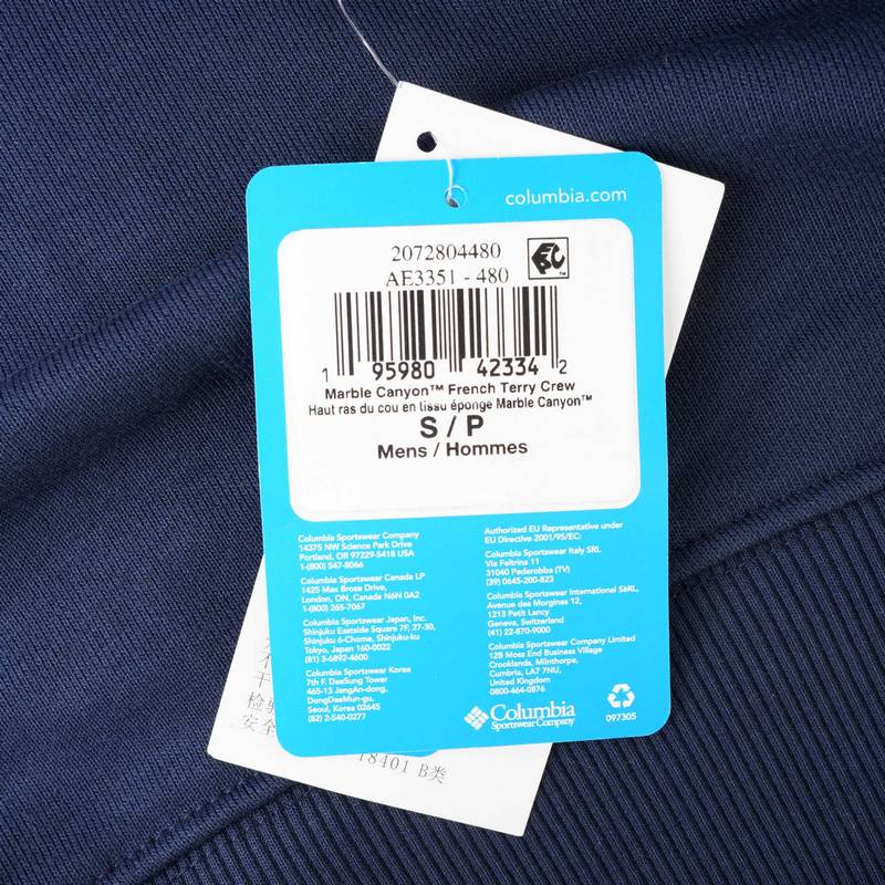 户外男女运动休闲舒适透气套头圆领卫衣AE3351480