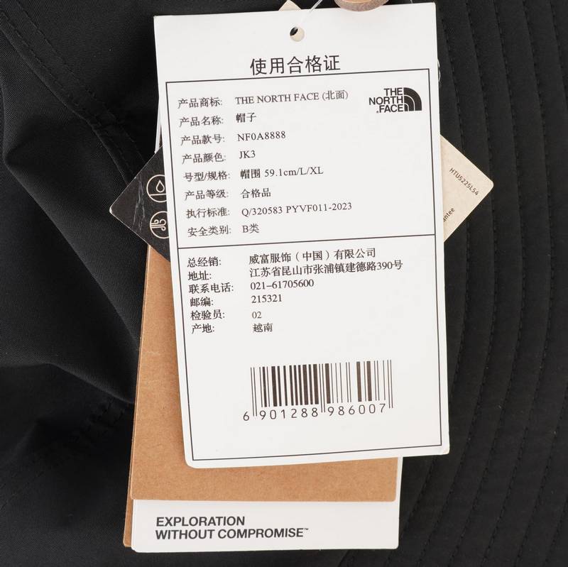 男女户外宽檐防晒休闲花盆帽 NF0A8888JK31