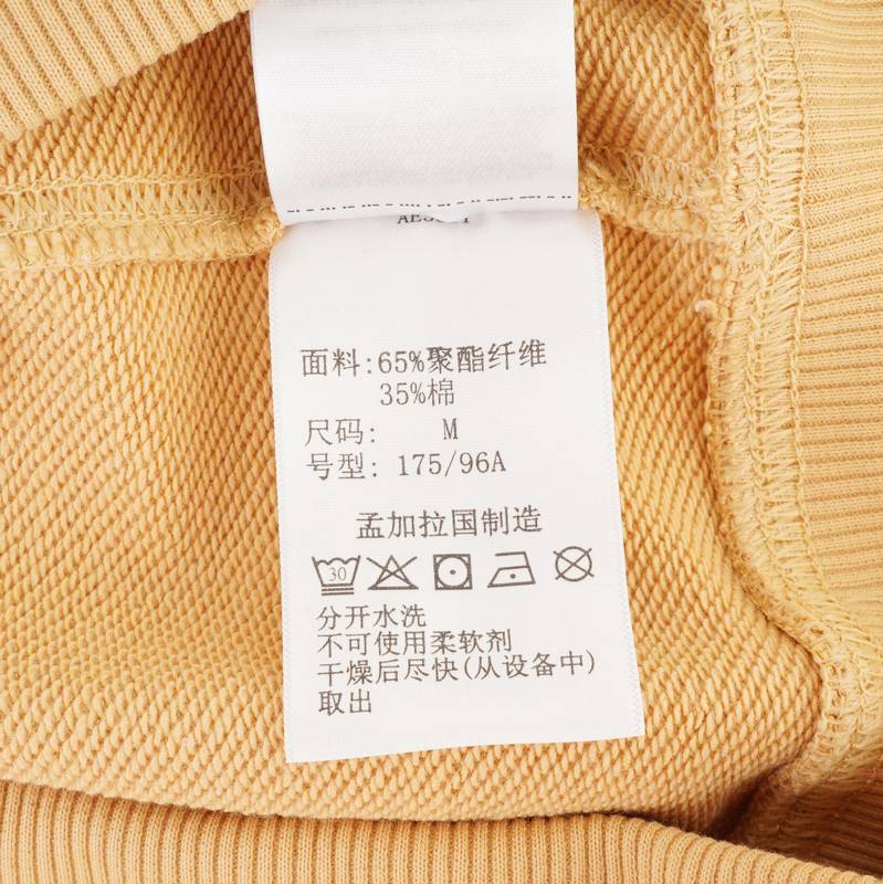 男女运动休闲舒适透气套头圆领卫衣AE3351293