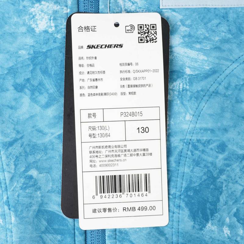 儿童自然印象系列舒适亲肤柔软百搭外套P324B015-0499