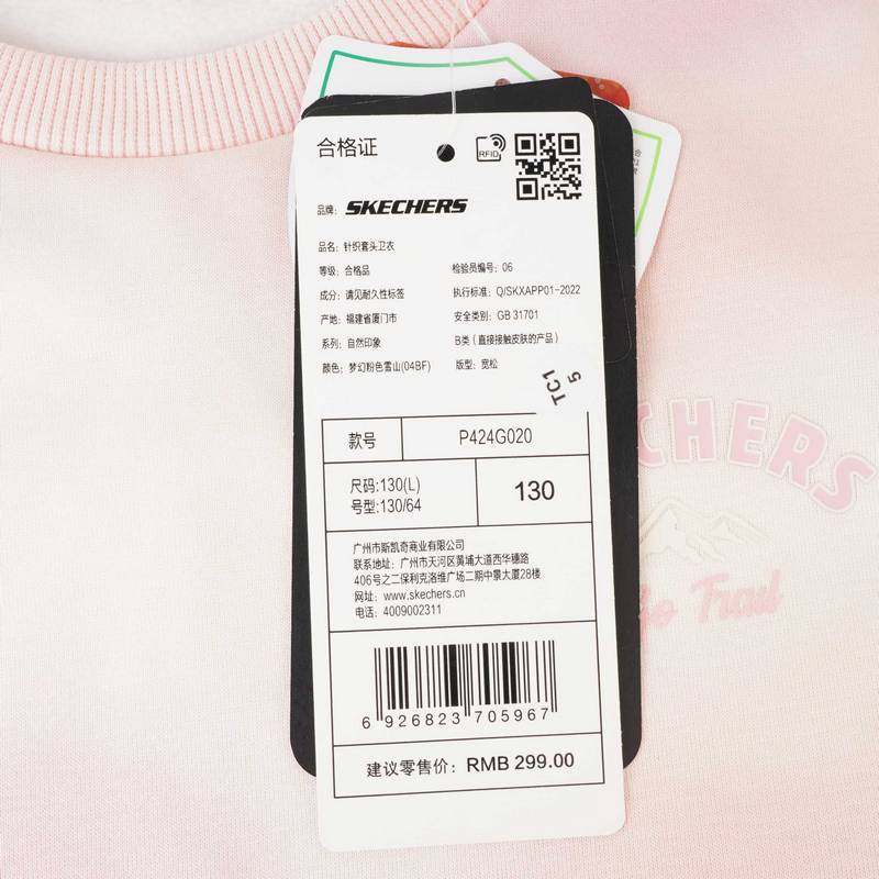 女童舒适简约针织圆领套头卫衣P424G020-04BF