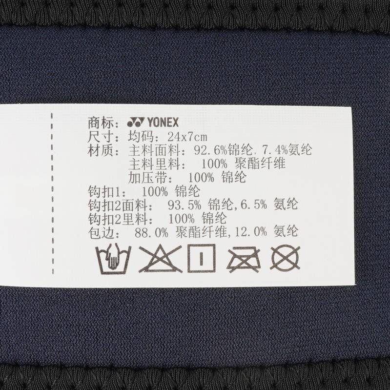 运动护腕MPS-07CR_007