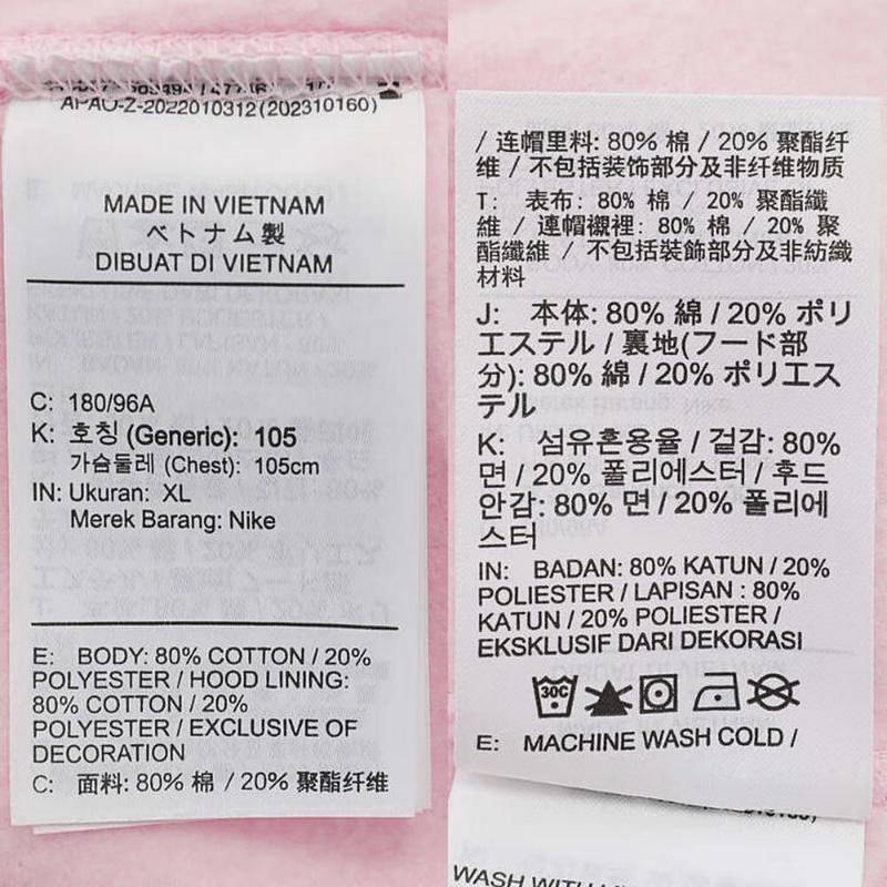 莫兰特男子加绒篮球连帽套头衫印花长袖运动卫衣