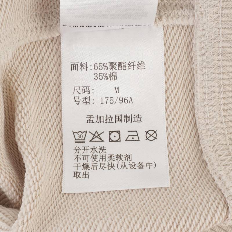 户外男子运动休闲舒适透气套头圆领卫衣AE3351279