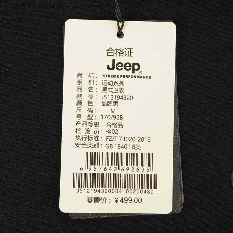 男子长袖T恤衫J512194320