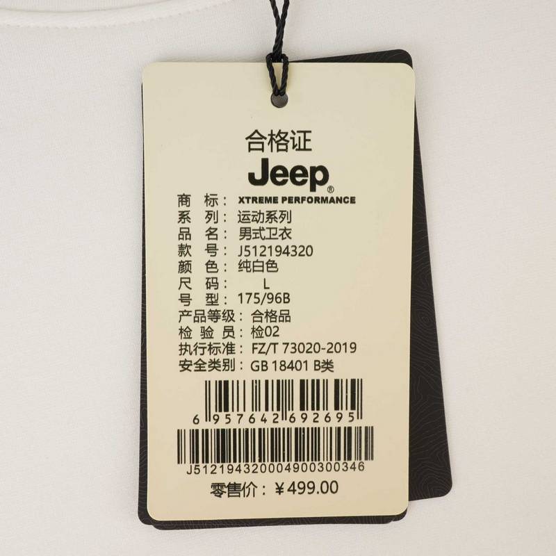 男子长袖T恤衫J512194320