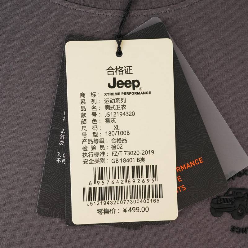 男子长袖T恤衫J512194320