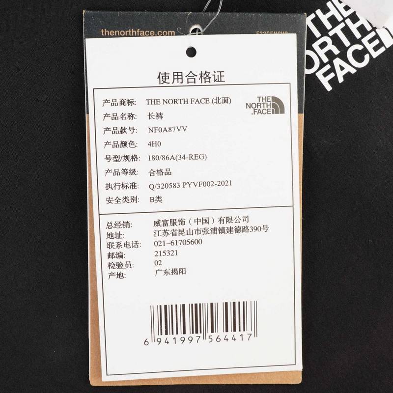 户外男子舒适休闲长裤NF0A87VV4H01