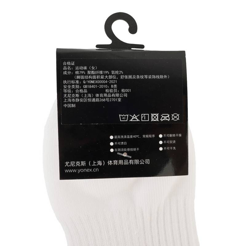 女生运动加厚毛巾底吸汗透气袜子245024BCR_141