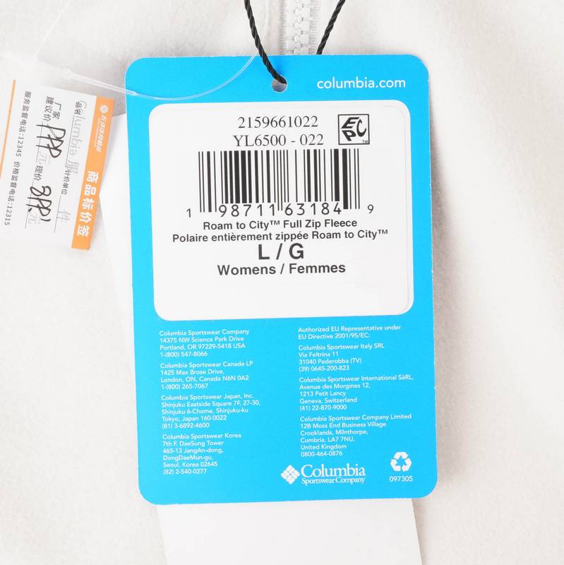 女子简行运动保暖抓绒衣YL6500022