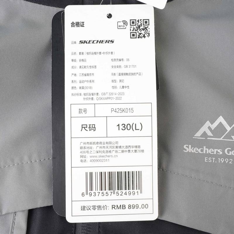 儿童冲锋衣男女童三合一外套P425K015-0018