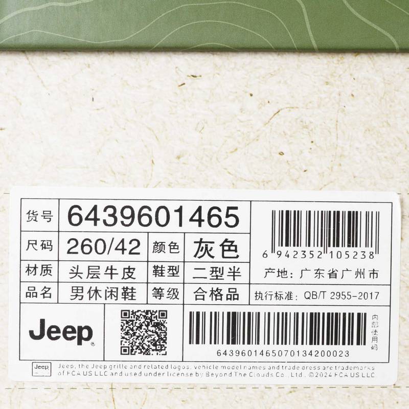 男子休闲皮鞋6439601465